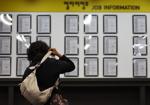 招工难遇上求职难 韩国就业问题何时解？
