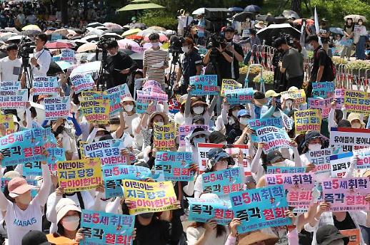 【亚洲人之声】教育政策非儿戏 岂能乱拍脑袋瞎决策