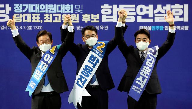 [포토] 더불어민주당 당 대표 후보 인천 지역 합동연설회