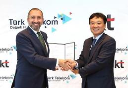 KT、トルコ1位の通信会社「トルコテレコム」と戦略提携…5G特化網の開発、K-コンテンツ制作協力
