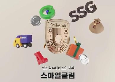 유통 공룡 신세계... 온라인서 입지 넓히며 신세계 유니버스 구축 속도