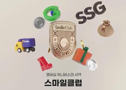 유통 공룡 신세계... 온라인서 입지 넓히며 신세계 유니버스 구축 속도