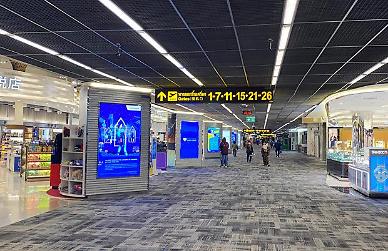 [NNA] 태국 4번째 원숭이두창 감염 확인