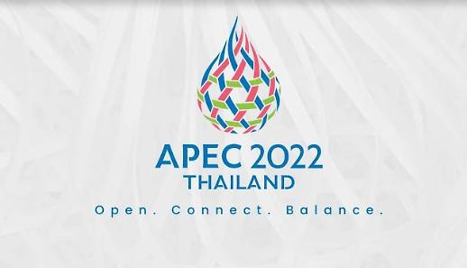 [NNA] 태국, APEC 기간 방콕 수도권 휴일 지정
