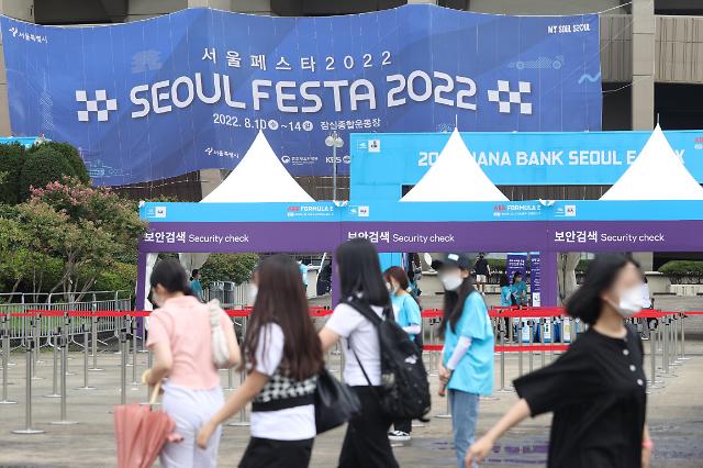 首尔市暴雨灾害中举办大型旅游宣传活动引争议