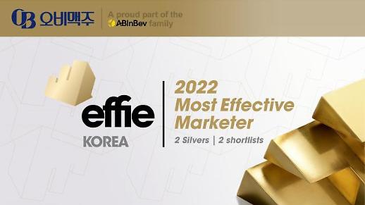 카스·한맥·필굿까지···오비맥주, 세계적 어워드서 연속 수상 비결은?