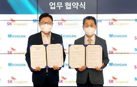 SK ecoplant works on wastewater treatment with electrochemical oxidation 