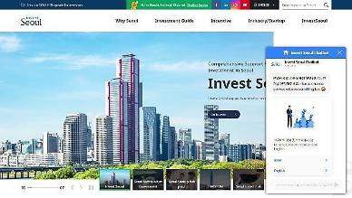 Seoul releases AI chatbot service to deal with foreign investment inquiries