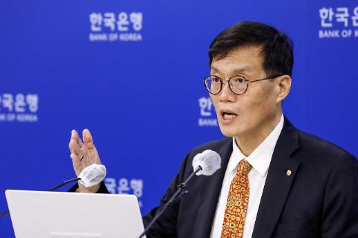 消息：韩央行8月议息会议将加息25个基点 通胀预期上调至5%