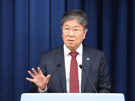韩总统室发布改组方案和人事任免