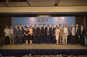 [30 năm quan hệ ngoại giao Việt Nam - Hàn Quốc] Viện nghiên cứu chính sách kinh tế đối ngoại Hàn Quốc tổ chức hội thảo công bố kết quả nghiên cứu về 30 năm hợp tác Hàn - Việt