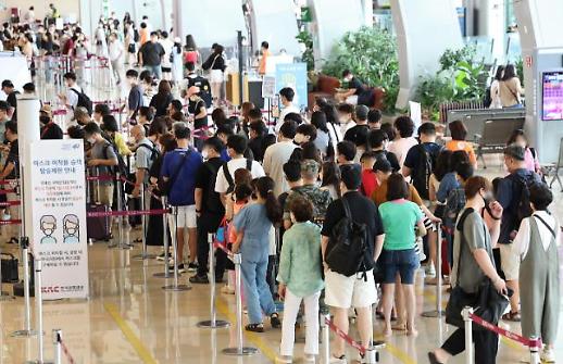 调查：新冠疫情导致韩旅游业一年减少500多人