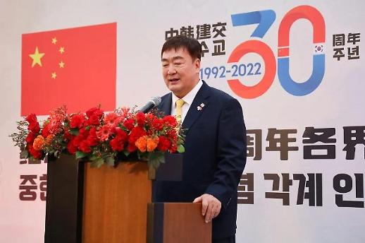 韩国经营者协会祝贺韩中建交三十周年