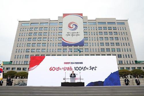 韩国总统尹锡悦夫妇申报财产76.4亿韩元