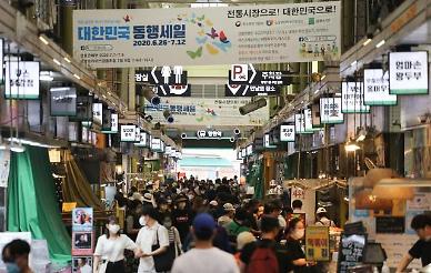 문화·공연·예술과 함께… 축제의 장으로 돌아온 2022 동행세일