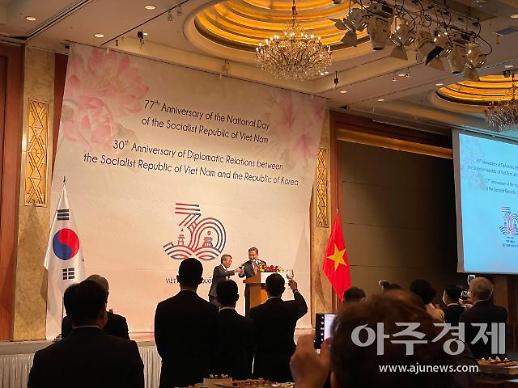 Đại sứ quán Việt Nam tại Hàn Quốc tổ chức Tiệc chiêu đãi kỷ niệm 77 năm Quốc khánh Việt Nam và 30 năm quan hệ ngoại giao Việt - Hàn