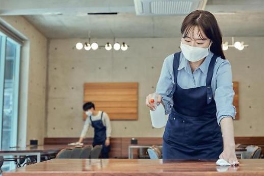 [아주 돋보기] 알바생을 아가씨로 불러도 될까? 국립국어원 답변은