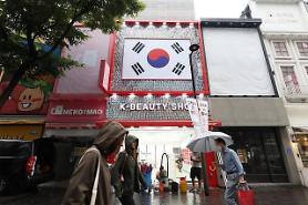 Number of foreign tourists to S. Korea in July surpasses 263,000, up 218% on-year