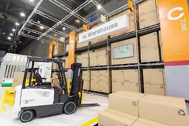 Fuel cell forklifts introduced to establish S. Koreas first hydrogen logistics center
