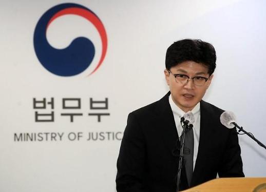 [론스타 후폭풍] 판정 무효 가능한가…고개 젓는 국제중재 전문가들