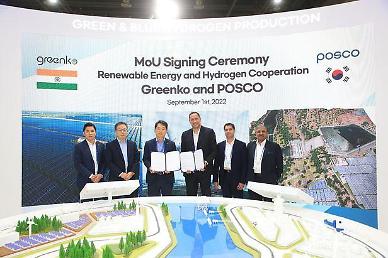 POSCO ties up with Indian firm Greenko for green hydrogen and ammonia production