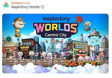 Nexon pledges functions capable of generating profits for new content creation and play platform