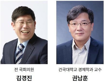 [미리 보는 2022 GGGF] 尹 정부 산업 키워드 개혁·규제 완화·스타트업 육성 어떻게 할까