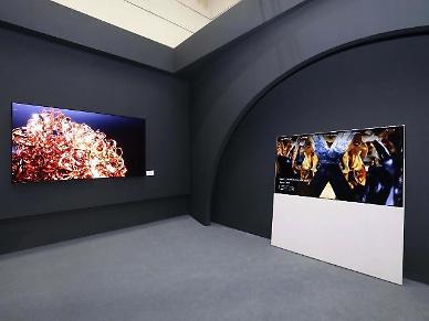 LG Electronics launches NFT platform in U.S., starting with Barry X Balls digital artwork