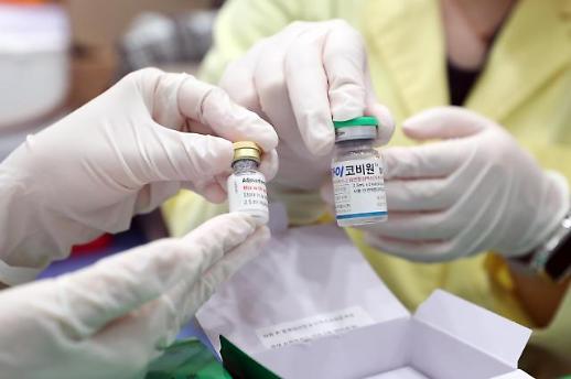 今日起可预约接种韩产1号新冠疫苗SKYCovione