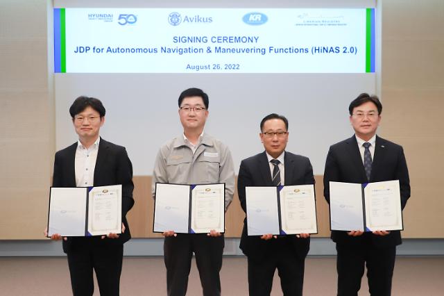 Hyundai shipbuilding group works with classification society for early commercialization of self-sailing technology