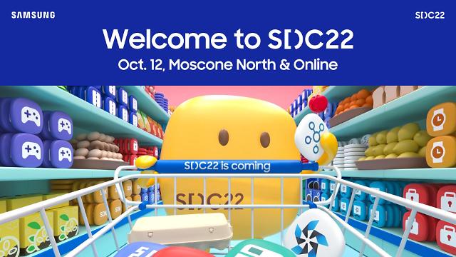 삼성 개발자 컨퍼런스(SDC) 2022, 내달 12일 온·오프라인 동시 개최