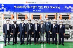 Lotte Chemical completes pilot plant to produce tanks for fuel cell electric vehicles