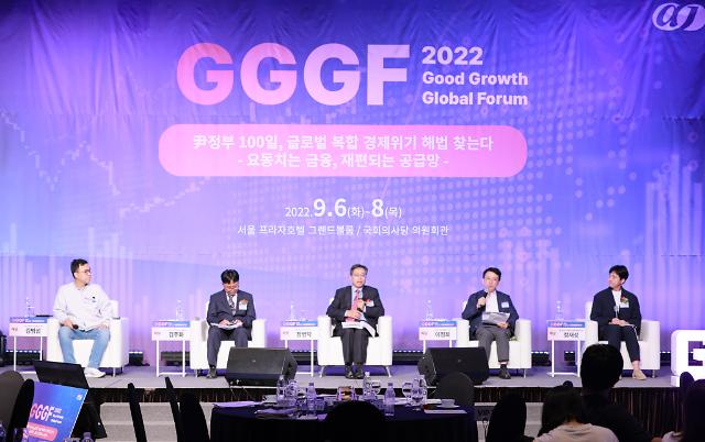 [2022 GGGF] 직역단체와 갈등에 몸살 앓는 스타트업… 성장길 열어줘야 