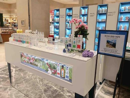 보복소비 잡아라...유통업계, 포스트 추석 마케팅 돌입