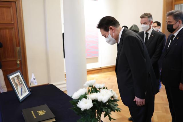 尹锡悦前往英国驻韩大使馆吊唁伊丽莎白二世