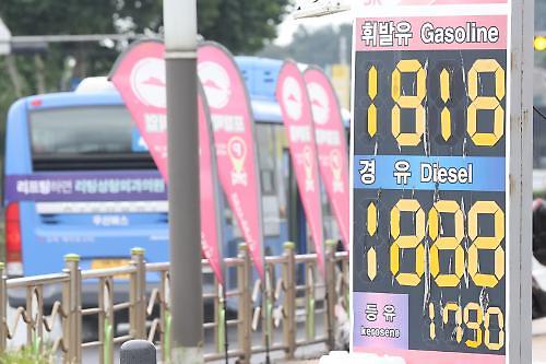 统计：韩国油价小幅上涨