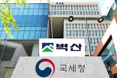 [단독] 국세청, 총수 기업 벽산엘티씨엔터프라이즈 특별세무조사 착수