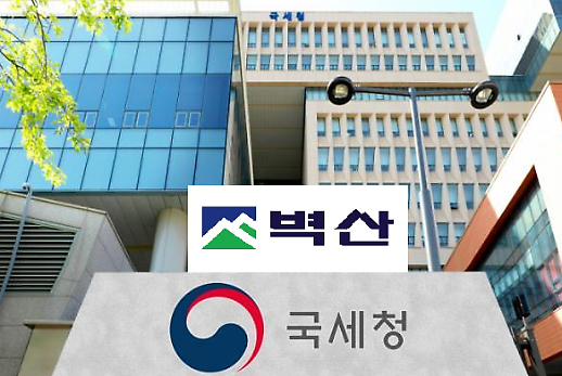 [단독] 국세청, 총수 기업 벽산엘티씨엔터프라이즈 특별세무조사 착수