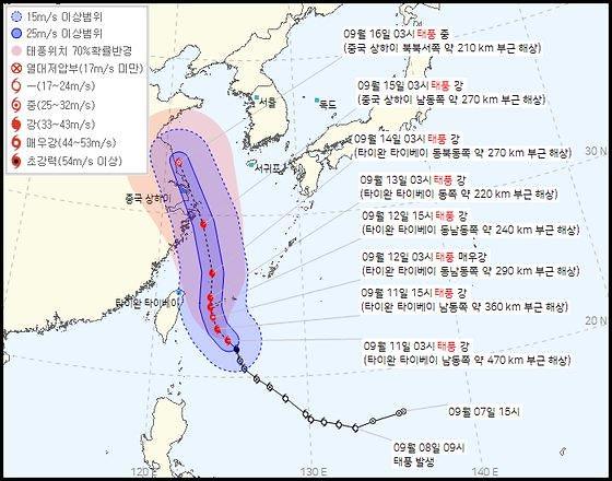 12호 태풍 무이파는 중국행…한반도 변수는 므르복