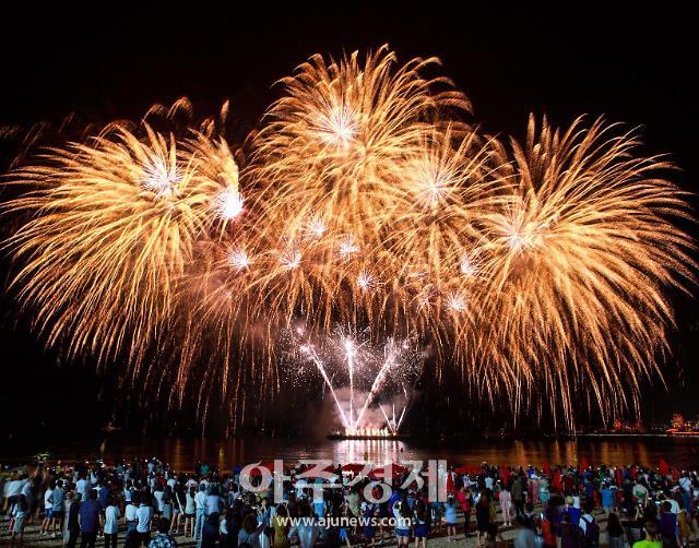 태풍 힌남노 피해 입은 경북 포항시, 2022 포항국제불빛축제 잠정 연기
