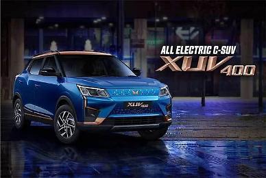 [NNA] 印 마힌드라, SUV EV XUV400 내년 출시