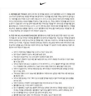 [아주돋보기] ​나이키 리셀 금지에 MZ세대 누구 맘대로