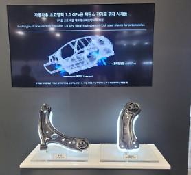 ​Hyundai Steel produces low-carbon high-quality auto steel sheets using electric furnace