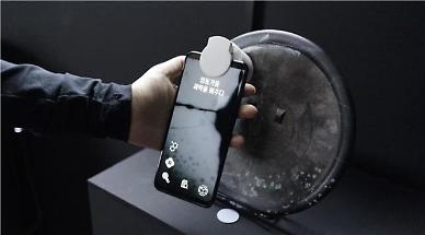 KAIST researchers develop AR appcessory to project inside of object from surface 