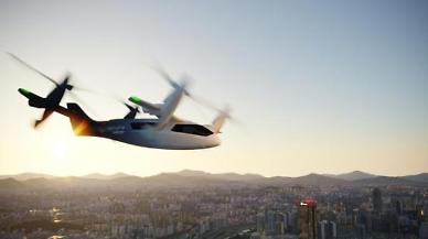 SK Telecom consortium aims to launch UAM pilot service in Jeju in 2025 
