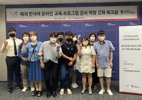 Mở rộng giáo dục tiếng Hàn cho sinh viên quốc tế với sự góp sức của giáo viên khiếm thị