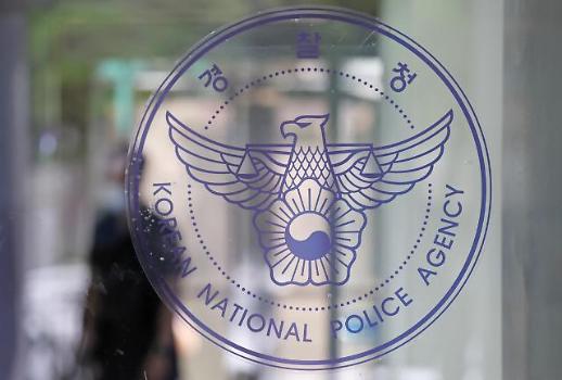 사라졌는데 가출인?..실종자 매년 증가해도 수사도 못하는 경찰  