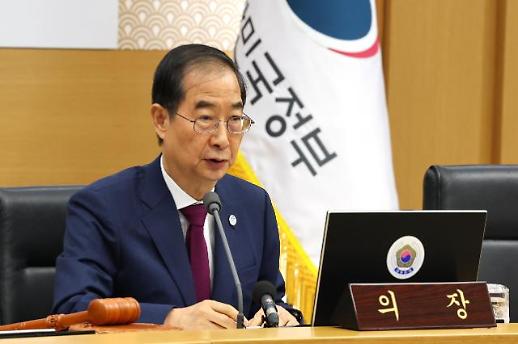 韩总理将率政府吊唁团出席安倍晋三国葬
