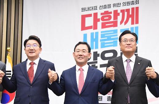 [포스트 권성동] 새 원내대표 뽑은 與…쉽지 않은 당면 과제들