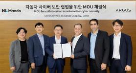 HL Mando partners with Israels Argus to establish cyber hacking monitoring system